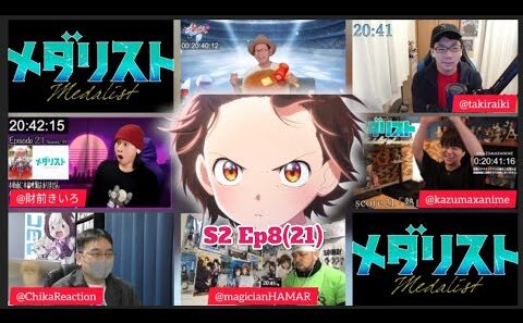 Medalist Season 2 episode 8 Japanese Reaction メダリスト 2期 8話 リアクション
