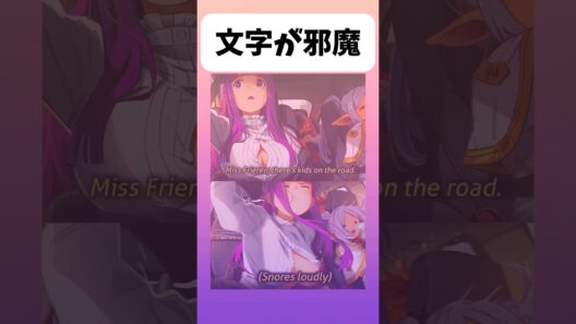 【葬送のフリーレン】前方注意#アニメ #葬送のフリーレン #shorts
