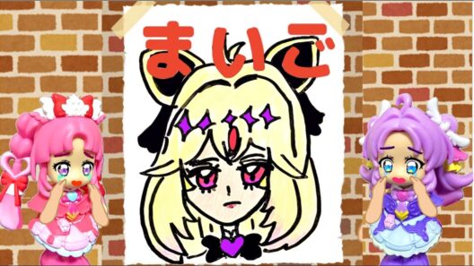 【迷子】キュアアルカナ・シャドウが迷子になっちゃった！？キュアアンサー＆キュアミスティックといっしょに探そう！！名探偵プリキュア❤️