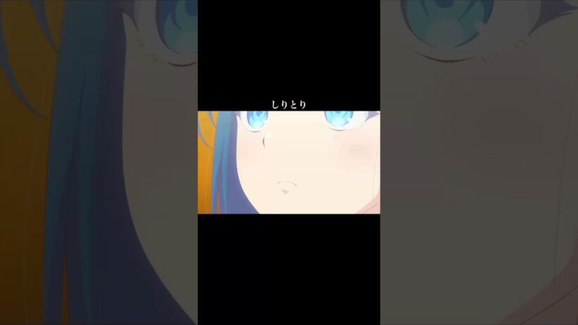 しりとり付き合ってくれるの好きww【幼馴染とはラブコメにならない】
