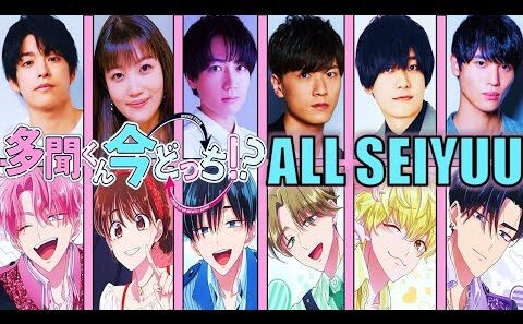 [Tamon-kun Ima Docchi!? / Tamon's B-Side / 多聞くん今どっち!?] Voice Actors Characters Japanese Anime Dub