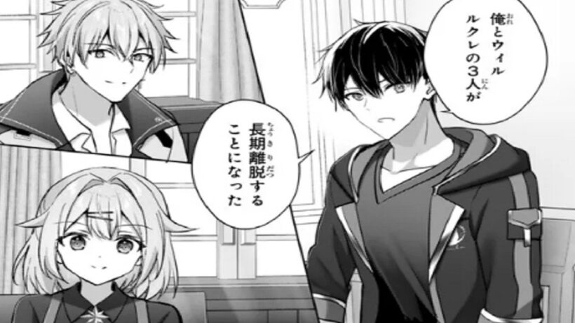 【異世界漫画】勇者パーティを追い出された器用貧乏　～パーティ事情で付与術士をやっていた剣士、万能へと至る 1~72【マンガ動画】