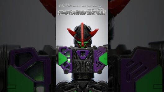 【#超宇宙刑事ギャバンインフィニティ】ギャバリオンセイバーとギャバリオンドリルがダークver.で登場！【バンダイ 公式】#Shorts #GAVAN #バンダイ #バンマニ