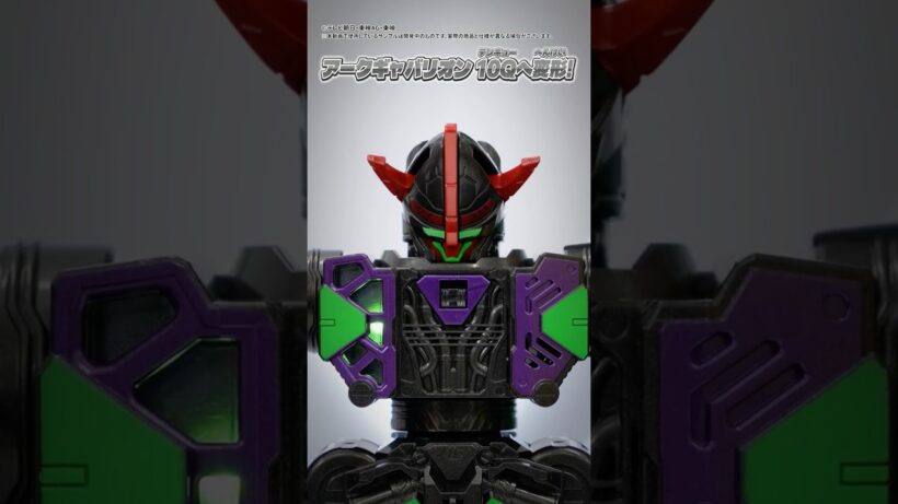 【#超宇宙刑事ギャバンインフィニティ】ギャバリオンセイバーとギャバリオンドリルがダークver.で登場！【バンダイ 公式】#Shorts #GAVAN #バンダイ #バンマニ