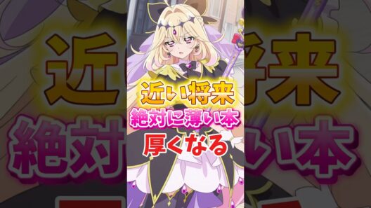 【名探偵プリキュア】今最も大人気キュアアルカナシャドウは絶対に薄い本が厚くなる　#名探偵プリキュア #キュアアルカナシャドウ
