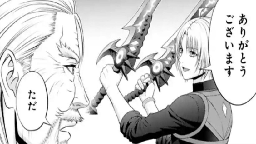 【異世界漫画】貴族転生, 貴族転生 ～恵まれた生まれから最強の力を得る～ 1~56-1【マンガ動画】