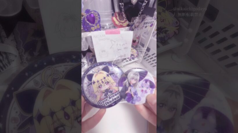 EDの2歌詞目も好きすぎる💞#precure #たんプリ #名探偵プリキュア #プリキュア #キュアアルカナ #aipri #ひみつのアイプリ #カード #開封 #開封動画 #手元動画