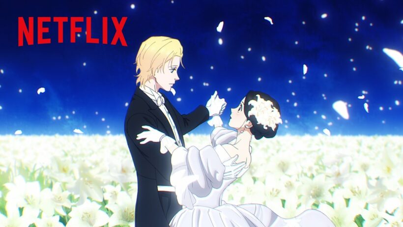 Dancing Through the Lily Field | Love Through a Prism | Clip | Netflix Anime