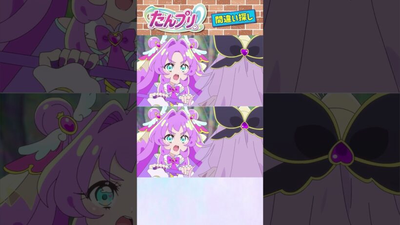 【名探偵プリキュア！】間違い探し！「パート80」上と下で間違いを見つけてね！【はんちゃんラボTV】 #名探偵プリキュア #プリキュア #たんプリ