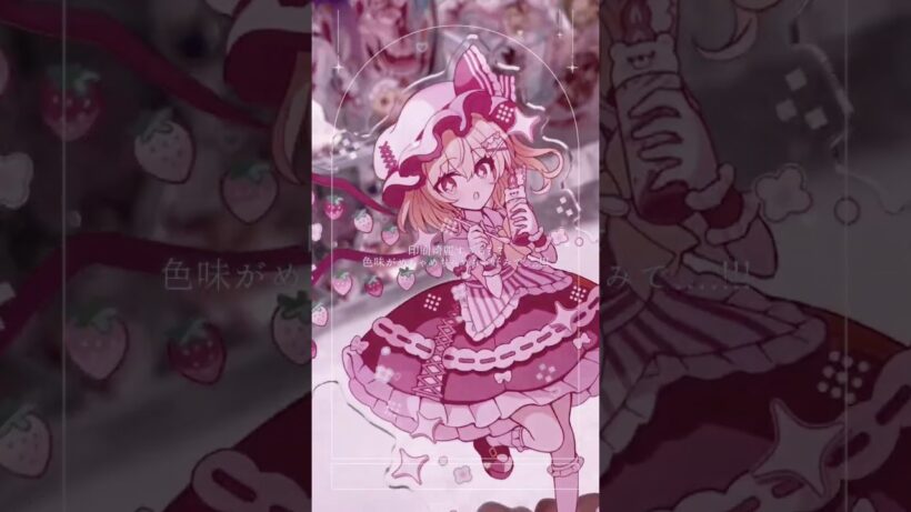 購入品開封♪♪♪#東方 #プロセカ #名探偵プリキュア #手元動画 #開封動画 #東方project #グッズ開封