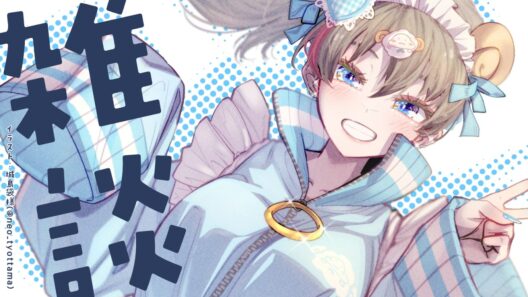 ベランダに草を置きはじめたのですが、にじフェス前にやることじゃなかったかもしれない【来栖夏芽/にじさんじ】