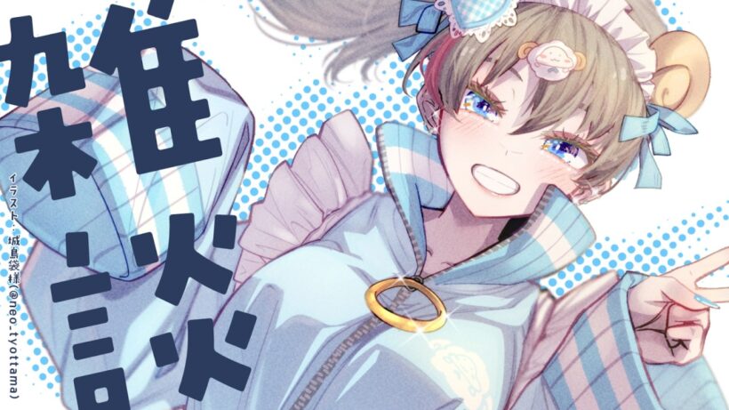 ベランダに草を置きはじめたのですが、にじフェス前にやることじゃなかったかもしれない【来栖夏芽/にじさんじ】