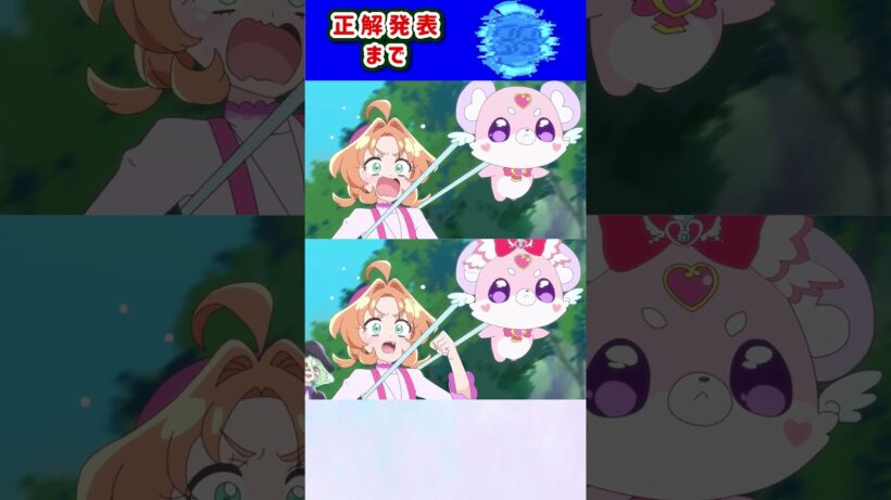 【名探偵プリキュア！】間違い探し！「パート81」上と下で間違いを見つけてね！【はんちゃんラボTV】 #名探偵プリキュア #プリキュア #たんプリ