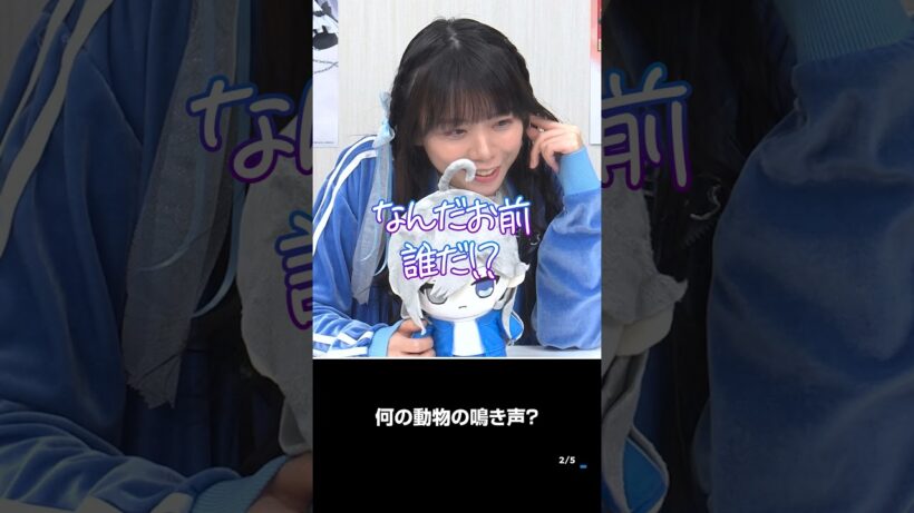 『#死亡遊戯で飯を食う。』 99本ゲームチャレンジ！【84本目は『鳴き声当てチャレンジ』】#三浦千幸