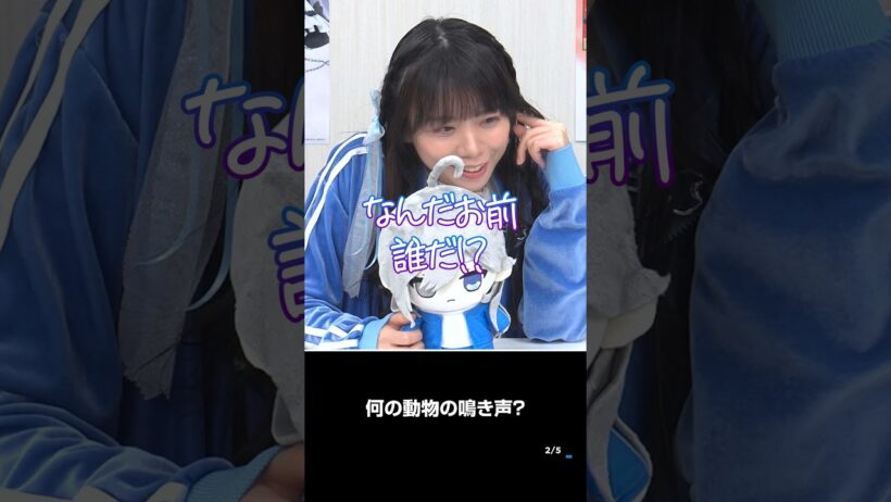 『#死亡遊戯で飯を食う。』 99本ゲームチャレンジ！【84本目は『鳴き声当てチャレンジ』】#三浦千幸