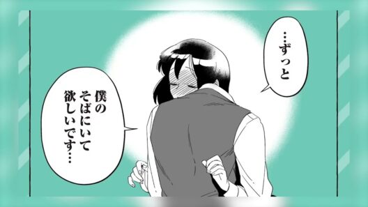CV 梅原裕一郎＆羊宮妃那【ボイスコミック】透明男と人間女～そのうち夫婦になるふたり～