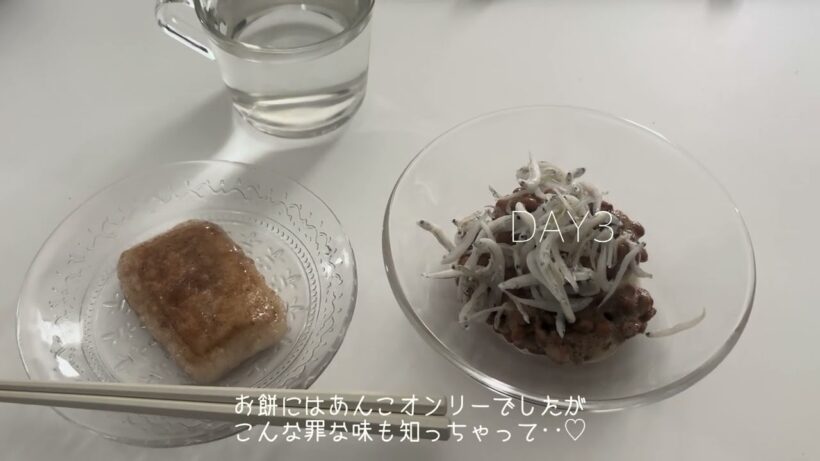 むしゃくしゃは油で揚げて