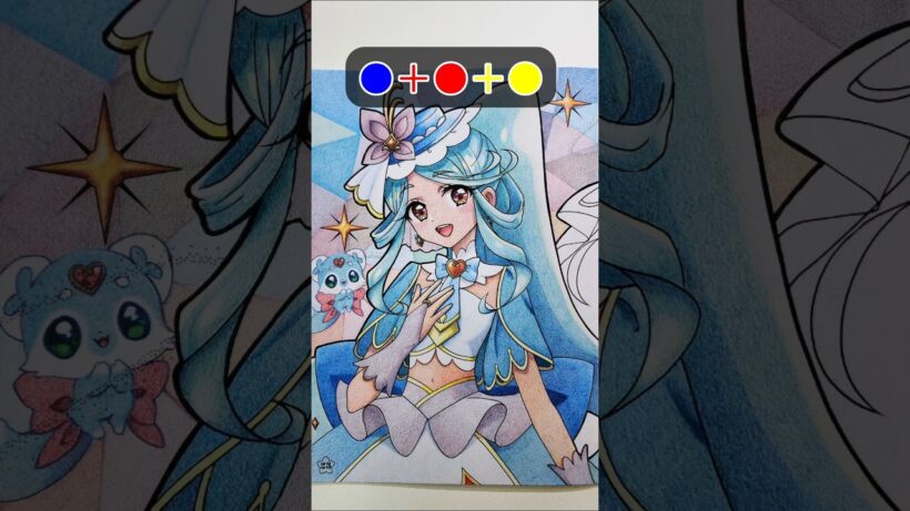 3色だけで キュアエクレール 塗り絵を塗る！ #precure #プリキュア #colormixing #howto