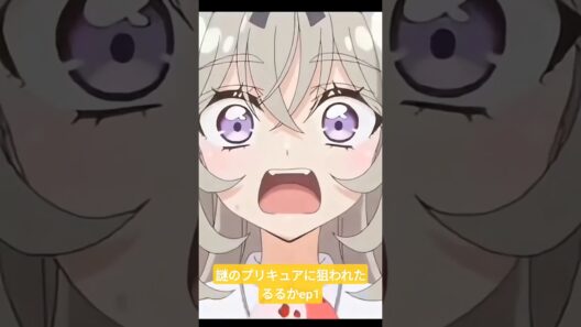 謎のプリキュアに狙われたるるかep1#名探偵プリキュア #ai #アニメ キュアアルカナシャドウ変身比較#たんプリ