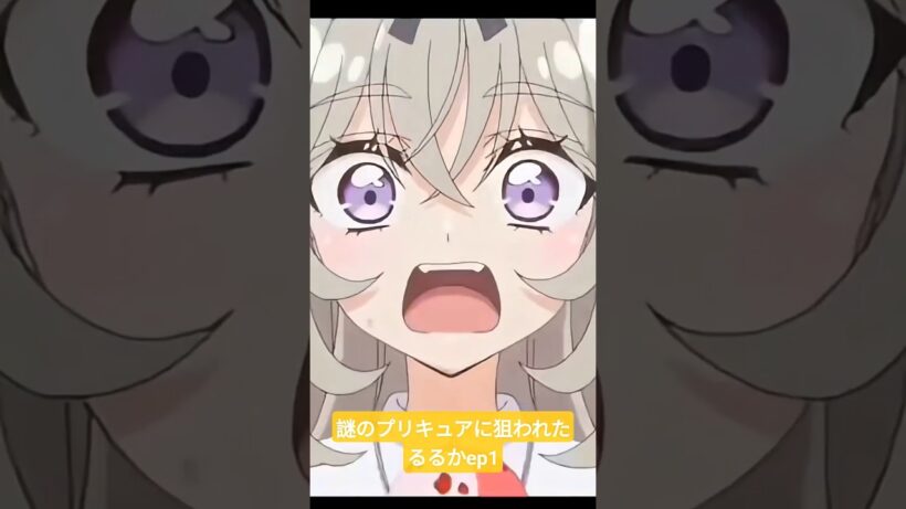謎のプリキュアに狙われたるるかep1#名探偵プリキュア #ai #アニメ キュアアルカナシャドウ変身比較#たんプリ
