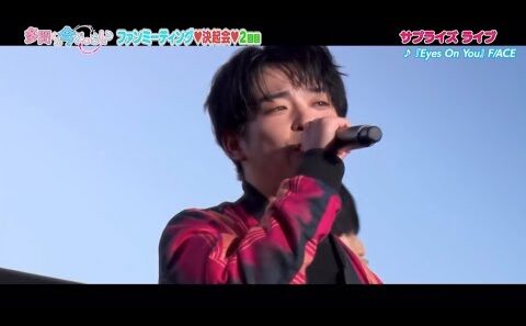 [LIVE] Eyes on you performance Tamon's B-Side | Tamon kun ima docchi