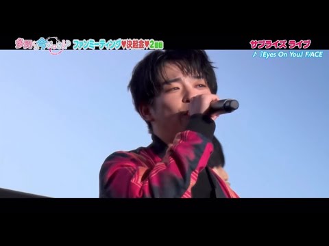 [LIVE] Eyes on you performance Tamon's B-Side | Tamon kun ima docchi