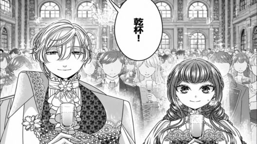 【異世界漫画】悪役令嬢（自称）と王太子のゆかいな新婚旅行～王女の結婚式を任されました～ 1~32【マンガ動画】
