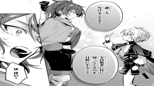 【異世界漫画】お気楽領主の楽しい領地防衛～生産系魔術で名もなき村を最強の城塞都市に～1~56【マンガ動画】