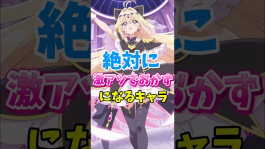 【名探偵プリキュア】キュアアルカナシャドウは絶対にお世話になるキャラ　#名探偵プリキュア #キュアアルカナシャドウ