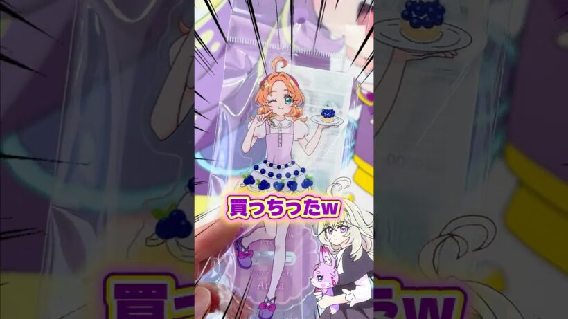 【名探偵プリキュア！】プリティストアの新アクスタが可愛すぎる件！！💜ところで…プリキュアパンのパッケージをコレクションしてる人って珍しいのかなw