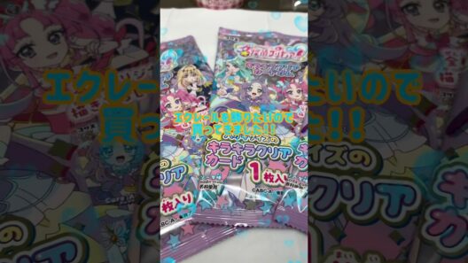 【名探偵プリキュア】キュアエクレール狙い🩵 #shorts