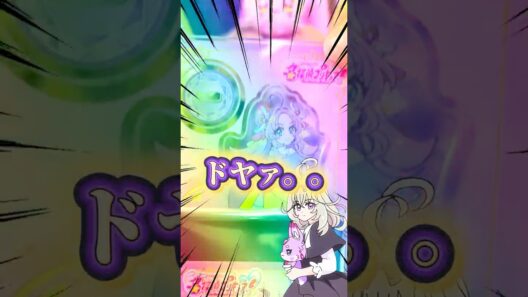 【名探偵プリキュア！】ブルジュラ新商品のアクスタを開封したら神引きした件w💜他にもこの夏必須アイテムも発見！！全部可愛すぎる！🖤