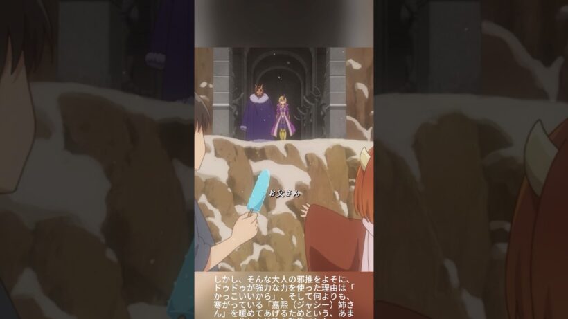 🍦❄️ 「魔王の娘が優しすぎる！！」最凶の氷魔法が『ガリガリ君』に！？ | 灼熱の鉱山をアイス天国に変えたドゥ様の奇跡！「私の残虐計画がまたしても白紙に…」 👿😭✨