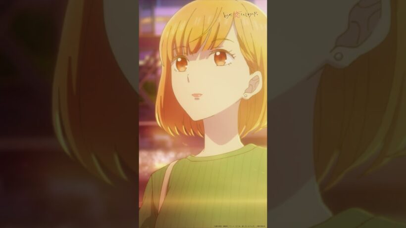 深とは結婚できない…| TVアニメ『どうせ、恋してしまうんだ。』第24話-1