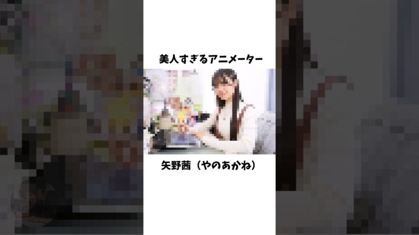 【矢野茜】美人すぎるアニメーター　#アニメ  #名探偵プリキュア #キュアアルカナシャドウ