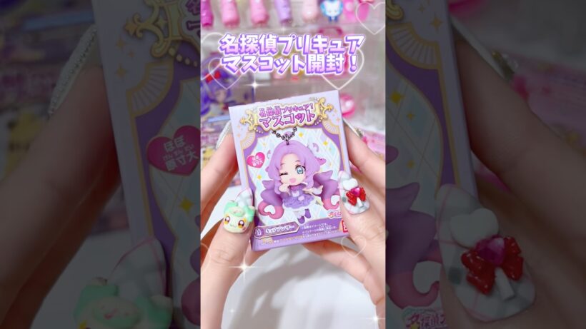 名探偵プリキュアマスコット開封💖超かわいくてお気に入りの食玩です🎶#precure #プリキュア #名探偵プリキュア #推し #推し活