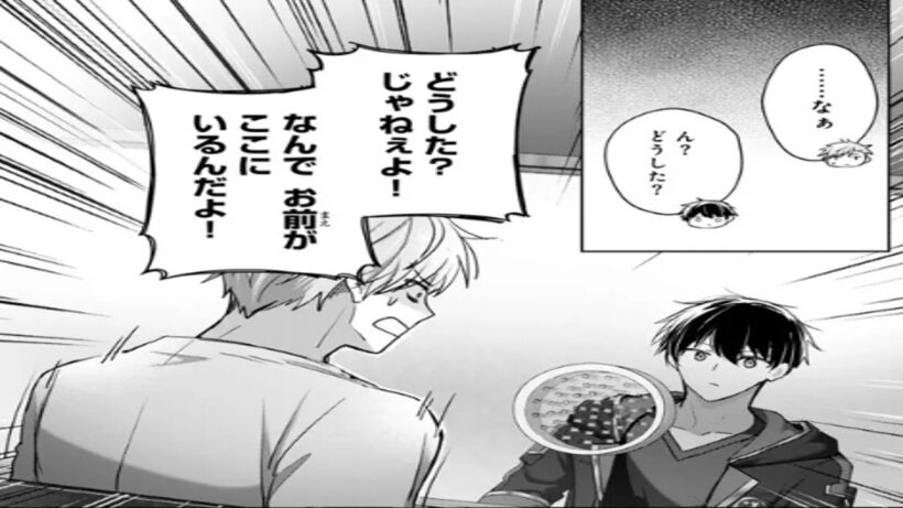【異世界漫画】勇者パーティを追い出された器用貧乏　～パーティ事情で付与術士をやっていた剣士、万能へと至る 1~72【マンガ動画】