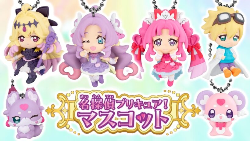 【食玩】名探偵プリキュア！マスコット　全6種レビュー！