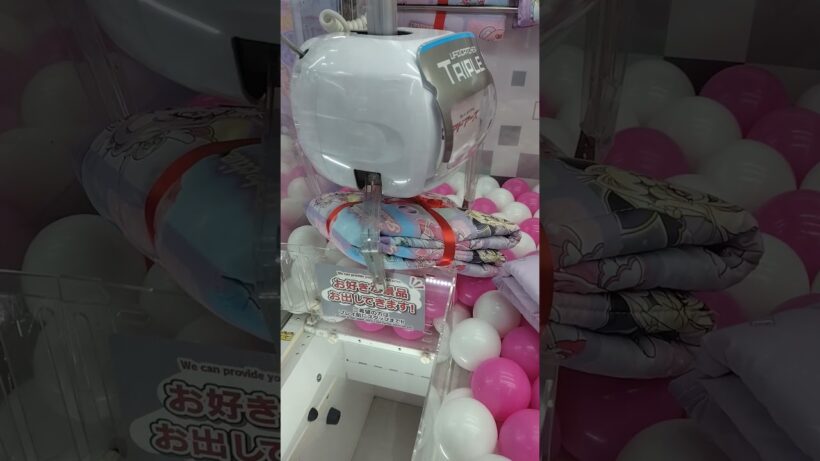 この瞬間がたまらない❗✨　『名探偵プリキュア！』 Star Detective Precure! キャラクターお昼寝敷きパッド　 #ゲームセンター　#クレーンゲーム