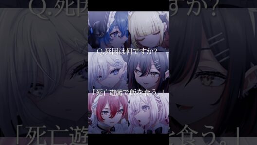 金子13歳ってまじ？#死亡遊戯で飯を食う#アニメ #漫画 #shorts