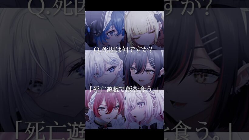 金子13歳ってまじ？#死亡遊戯で飯を食う#アニメ #漫画 #shorts