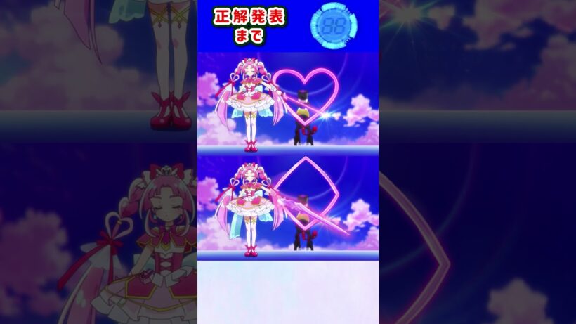 【名探偵プリキュア！】間違い探し！「パート86」上と下で間違いを見つけてね！【はんちゃんラボTV】 #名探偵プリキュア #プリキュア #たんプリ