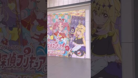 名探偵プリキュア展 インビテーション　#名探偵プリキュア #インビテーション　#たんプリ #開封動画 #アルカナシャドウ #グッズ　#名探偵プリキュア展