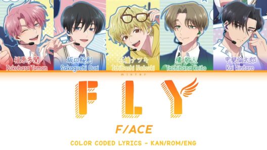 FLY — F/ACE (Tamon’s B-side) 多聞くん今どっち!? 歌詞 Color Coded Lyrics - KAN/ROM/ENG