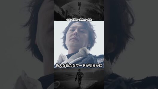 デスギャバンがいうアザ・ゾルスはラスボスか？ってかアザ・ゾルスの説明がムズイ件について... #超宇宙刑事ギャバンインフィニティ #shorts