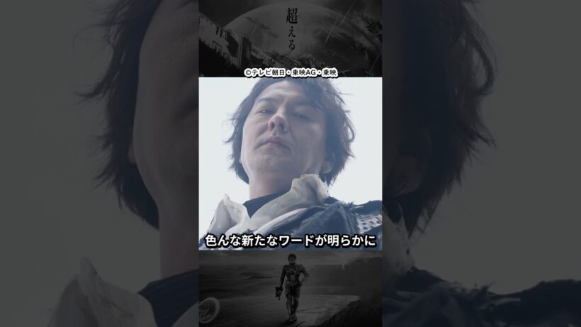 デスギャバンがいうアザ・ゾルスはラスボスか？ってかアザ・ゾルスの説明がムズイ件について... #超宇宙刑事ギャバンインフィニティ #shorts