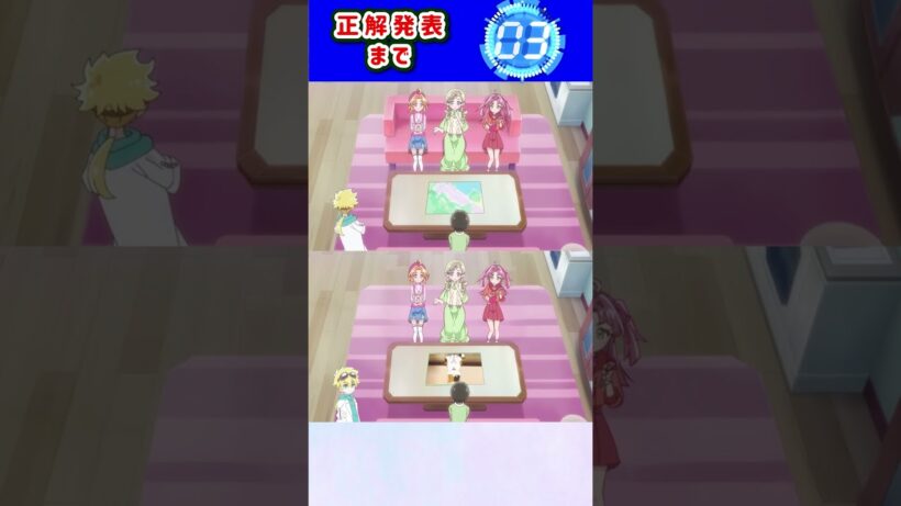 【名探偵プリキュア！】間違い探し！「パート87」上と下で間違いを見つけてね！【はんちゃんラボTV】 #名探偵プリキュア #プリキュア #たんプリ