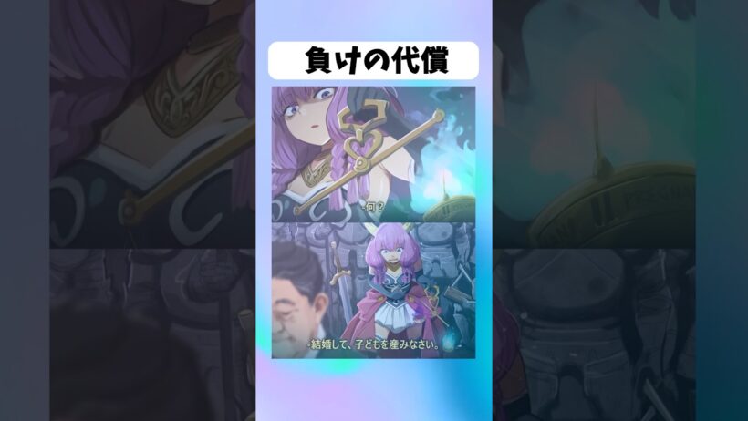 【フリーレン】アウラの負けの代償 #アニメ #葬送のフリーレン #漫画 #anime