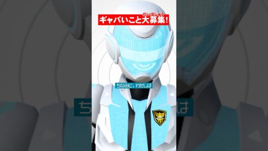 思いついた一番ギャバいことをコメントしてね✨