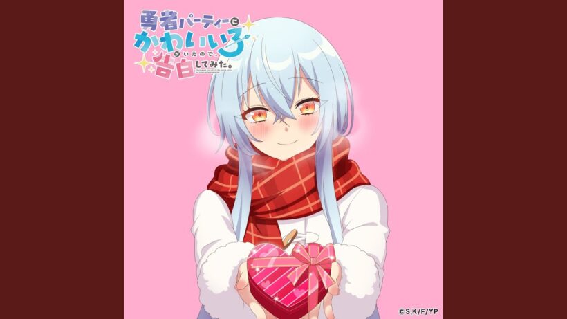 YES！サマーラブ♡ (セシリアver.)